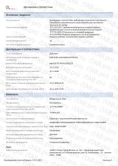 Smartlife, Липосомальный витамин B12 (метилкобаламин), жидкость, 100 мл