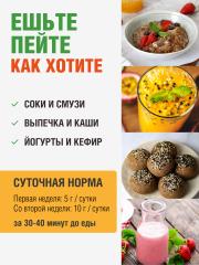 Yappi, Псиллиум с яблочной клетчаткой, порошок, 250 г