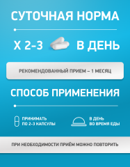 MEDICA MENTE, Магний Тройной комплекс, капсулы, 90 шт.
