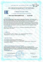 Zade Vital, Миниза (Омега-3 рыбий жир и масло черного тмина), жидкость, 150 мл