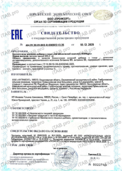 BioMagic, Метаболический комплекс, капсулы, 120 шт.