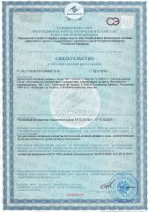 QNT, Омега-3, капсулы, 60 шт.