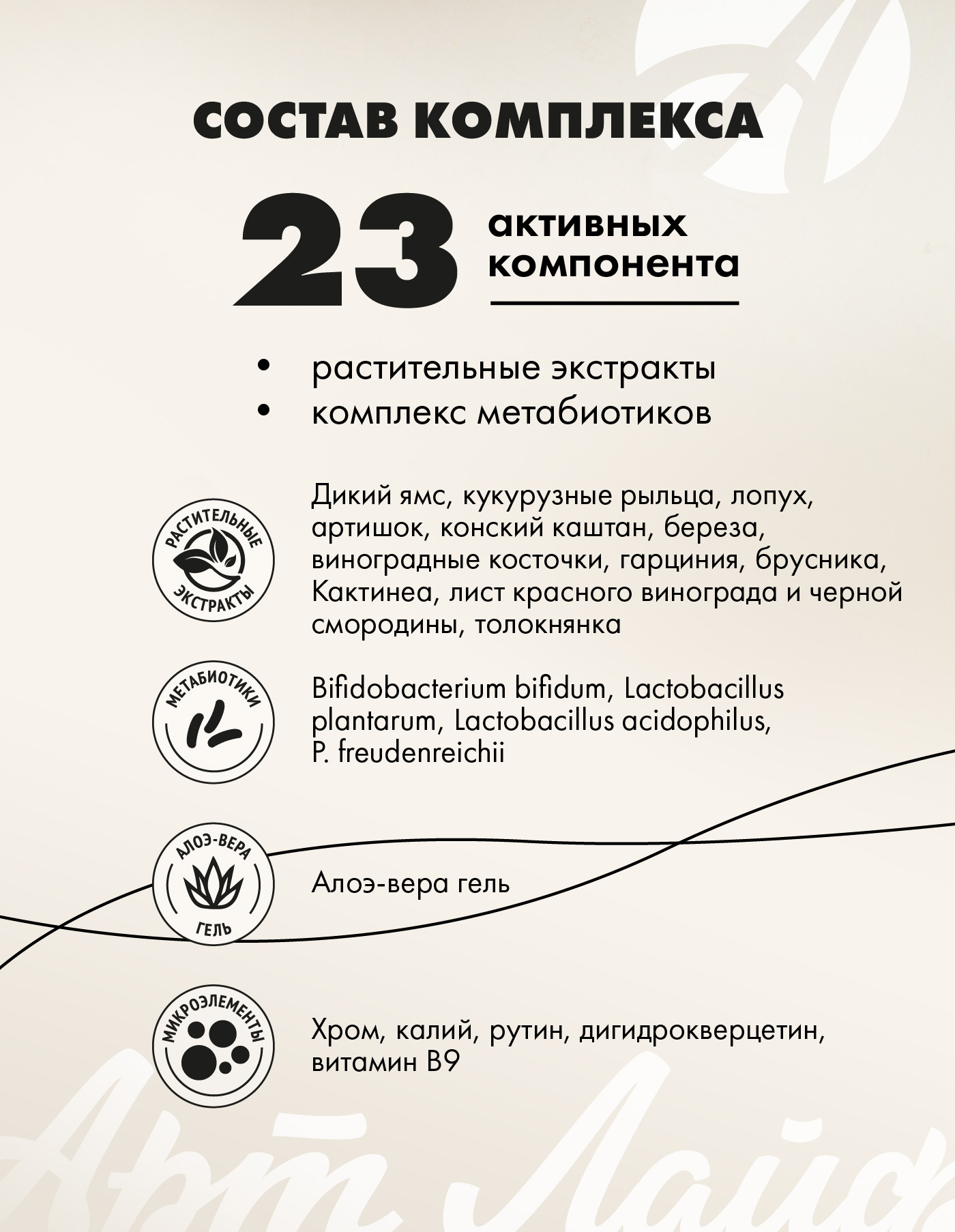 АртЛайф, Limfotek (лимфодренажный напиток), жидкость, 220 мл