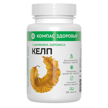 Компас Здоровья, Пищевой растительный концентрат «Келп» (Laminaria japonica), таблетки, 120 шт.