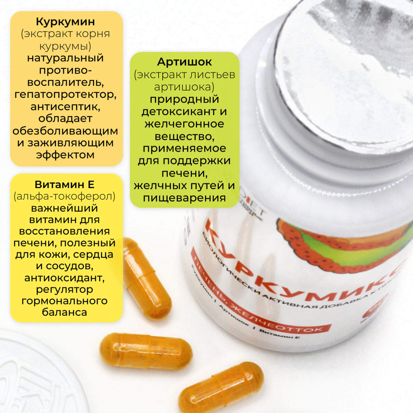 NMDIET, Куркумикс, капсулы, 90 шт.