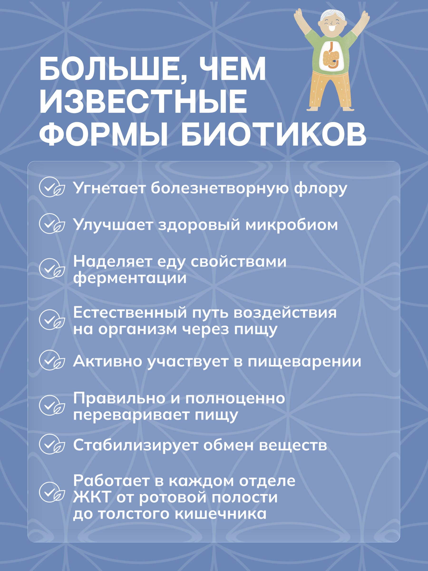 ЗОЭ, НАРИНЭ овсяный (живые Лактобактерии), 250 мл