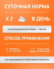 MEDICA MENTE, Магний (малат), капсулы, 60 шт.
