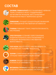 АртЛайф, Energy Long (для энергии), жидкость, 6*50 мл