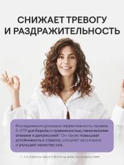 4FRESH HEALTH, 5-HTP (5-Гидрокситриптофан), капсулы, 60 шт.