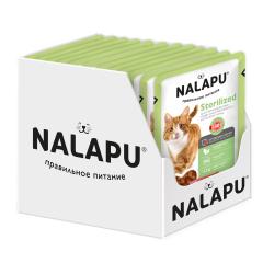 NALAPU, Sterilized (консервированный корм для стерилизованных кошек и кастрированных котов), с мясом говядины в желе, 12* 77 г