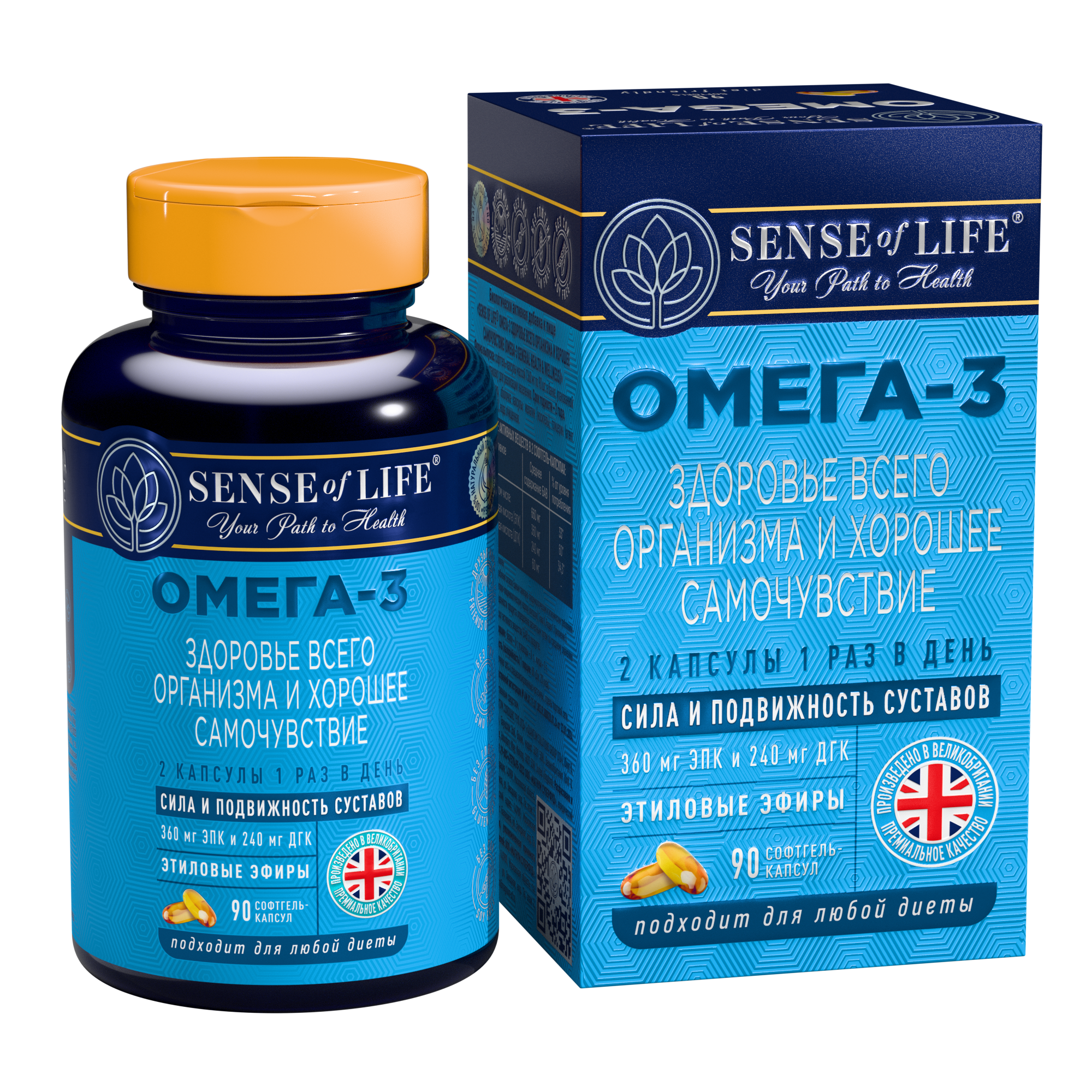 SENSE OF LIFE, Омега-3 Здоровье всего организма, капсулы, 90 шт.