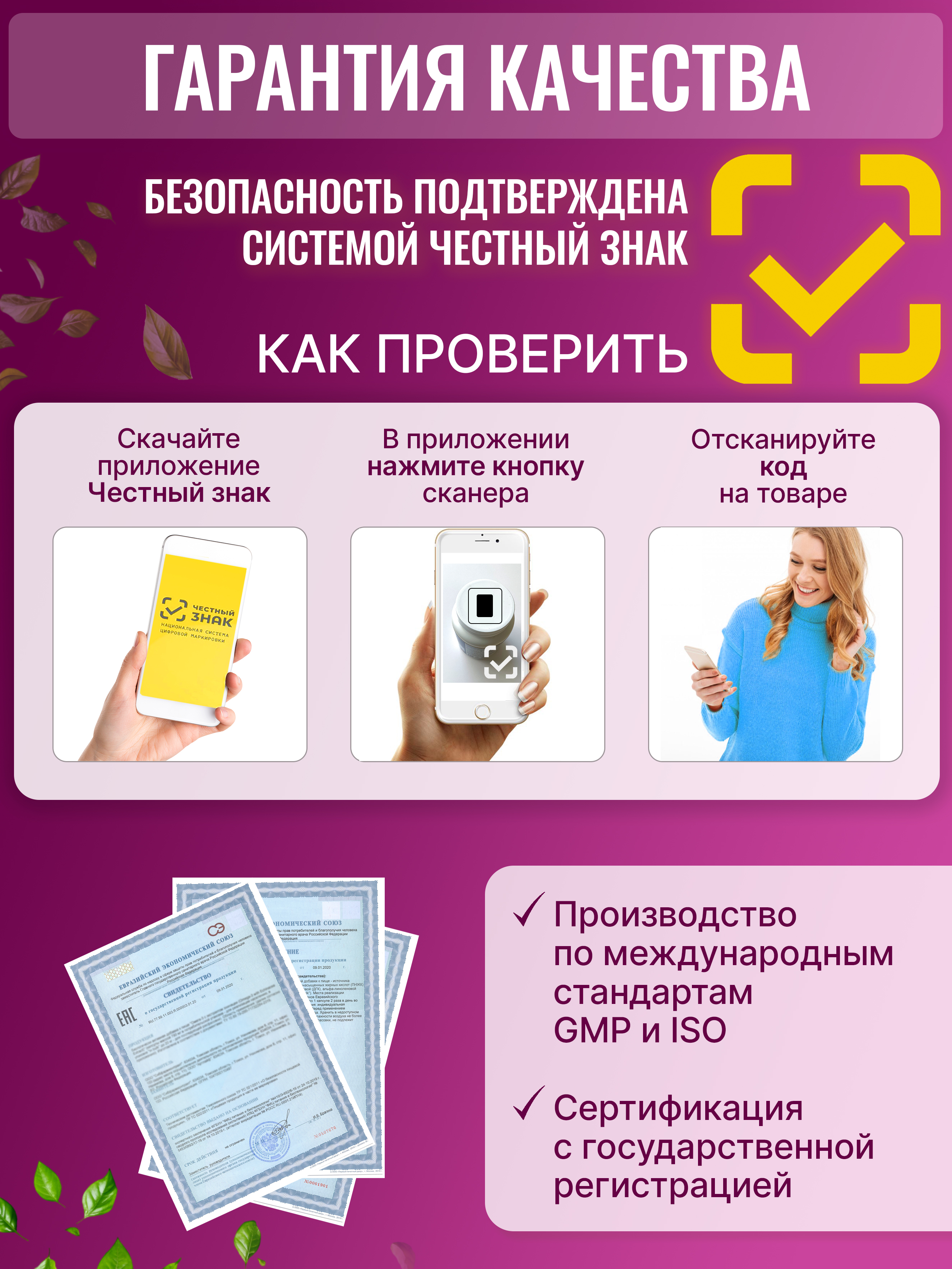 Green Leaf Formula, Индол-3-карбинол с фолиевой кислотой (для гормонального баланса), капсулы, 30 шт.