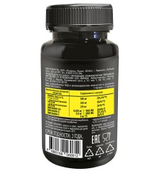 VIRIDI LABORATORIUM, Omega-3 Plus, капсулы, 30 шт.