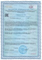 Жизнивек, Оркестр В (комплекс витаминов группы B), таблетки, 60 шт.