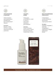 skin archive, Укрепляющая сыворотка для лица Collagen Code Serum для упругости и плотности кожи, 30 мл