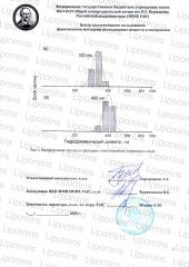 Lipomins, Липосомальный комплекс «LipoNeuro» (при нейровоспалении), растительные капсулы, 60 шт.