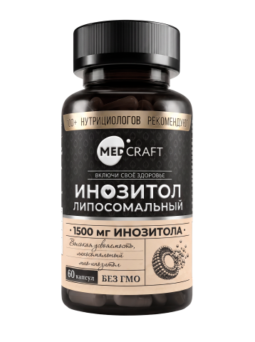 MEDCRAFT, Липосомальный инозитол (мио-инозитол) + витамин B9 (метилфолат), капсулы, 60 шт.