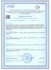 NUTRIHEAL, Пробиотик АЛ (ацидо-лактин), таблетки, 90 шт.