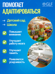 Green Leaf Formula, Магний В6 с глицином (для нервной системы, от стресса), жевательные таблетки, 60 шт.