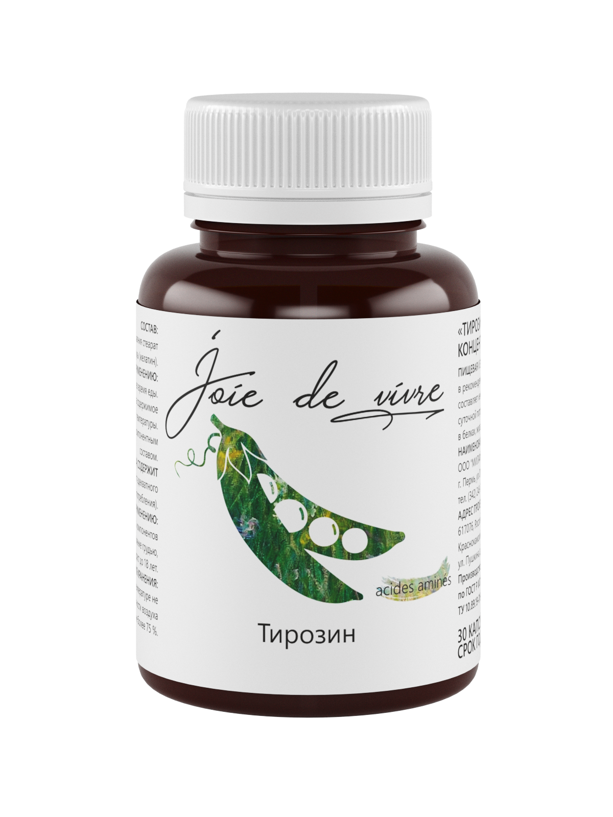 Joie de vivre, Тирозин, капсулы, 30 шт.