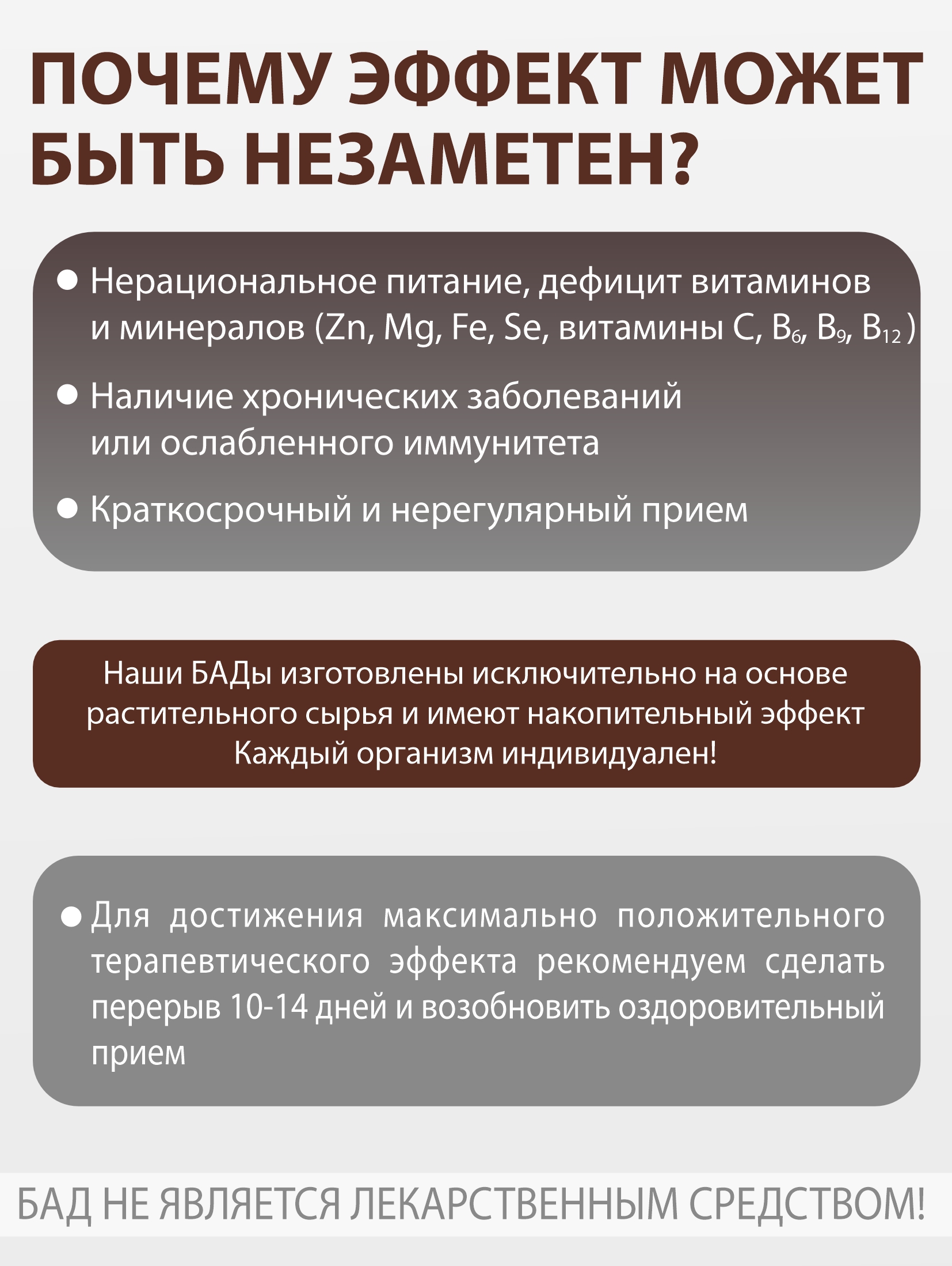 Алтай Простые решения, Концентрат «Ежовик Гребенчатый», капсулы, 60 шт.