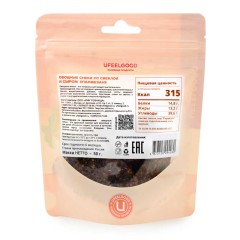 UFEELGOOD, Овощные чипсы со свеклой и сыром пармезан, 50 г