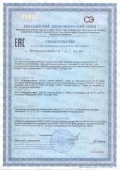 Green Leaf Formula, ATERO-PRONT (для сосудов и мозга), капсулы, 60 шт.