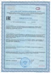 Lenjee, Гель для интимной гигиены, 200 мл