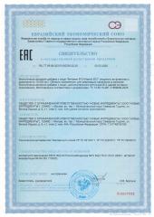 MORELET, Витамин В12 (метилкобаламин) со вкусом вишни, спрей, 30 мл