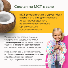 Restartbio, Детский витамин D3, жидкость, 30 мл