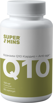 Supermins, Коэнзим Q10 (убихинон) с пиперином, капсулы, 60 шт.
