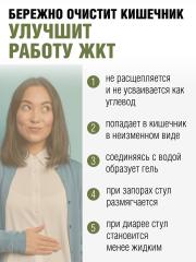 Yappi, Псиллиум высокой очистки, порошок, 500 г