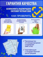 Green Leaf Formula, Магний (цитрат), капсулы 120 шт.