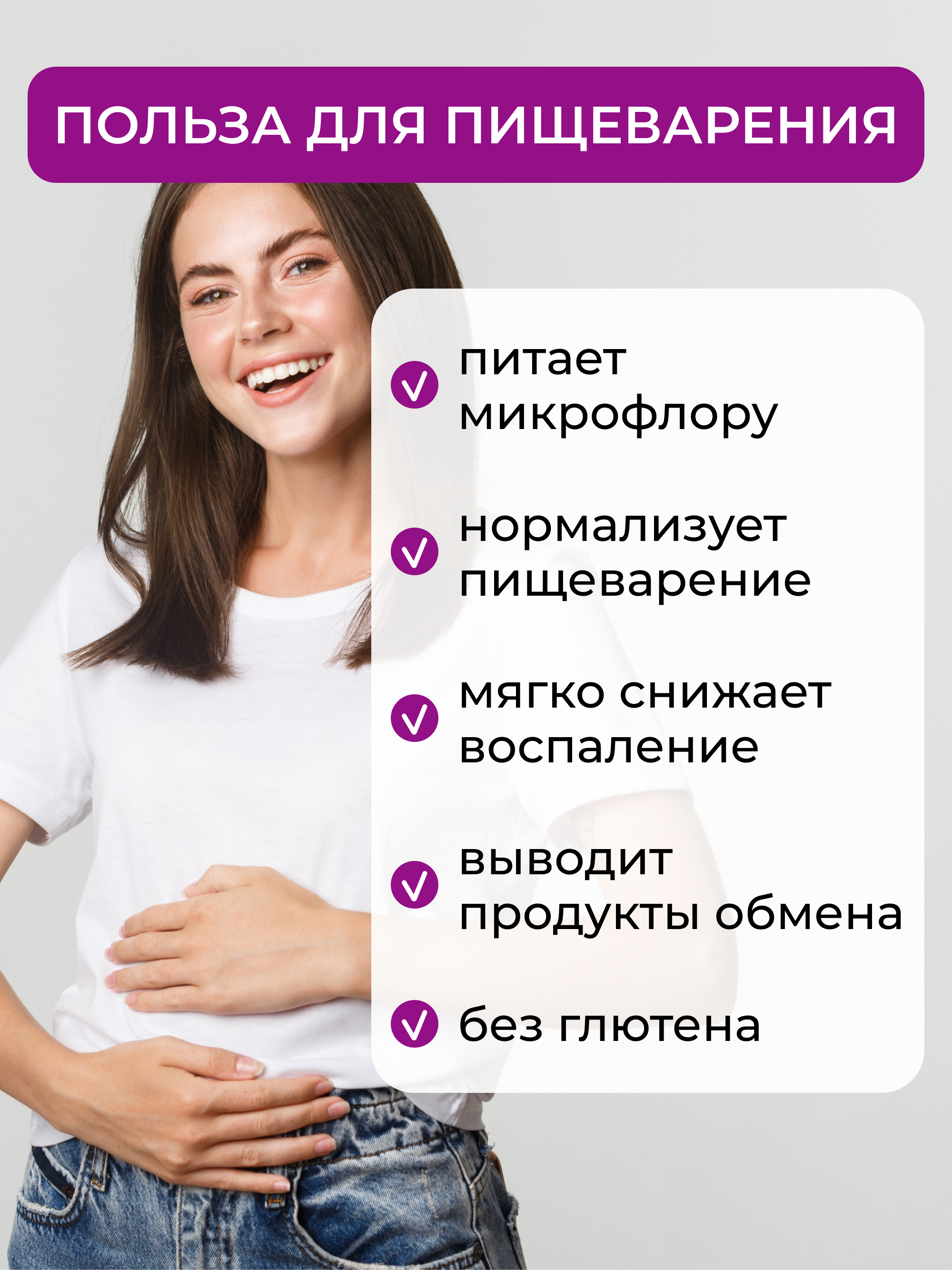 Yappi, Пребиотик инулин (для кишечника и пищеварения), порошок, 250 г