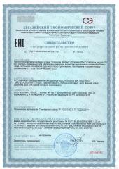 WellMe, Chlorella Effect (для детоксикации организма), таблетки, 300 шт.