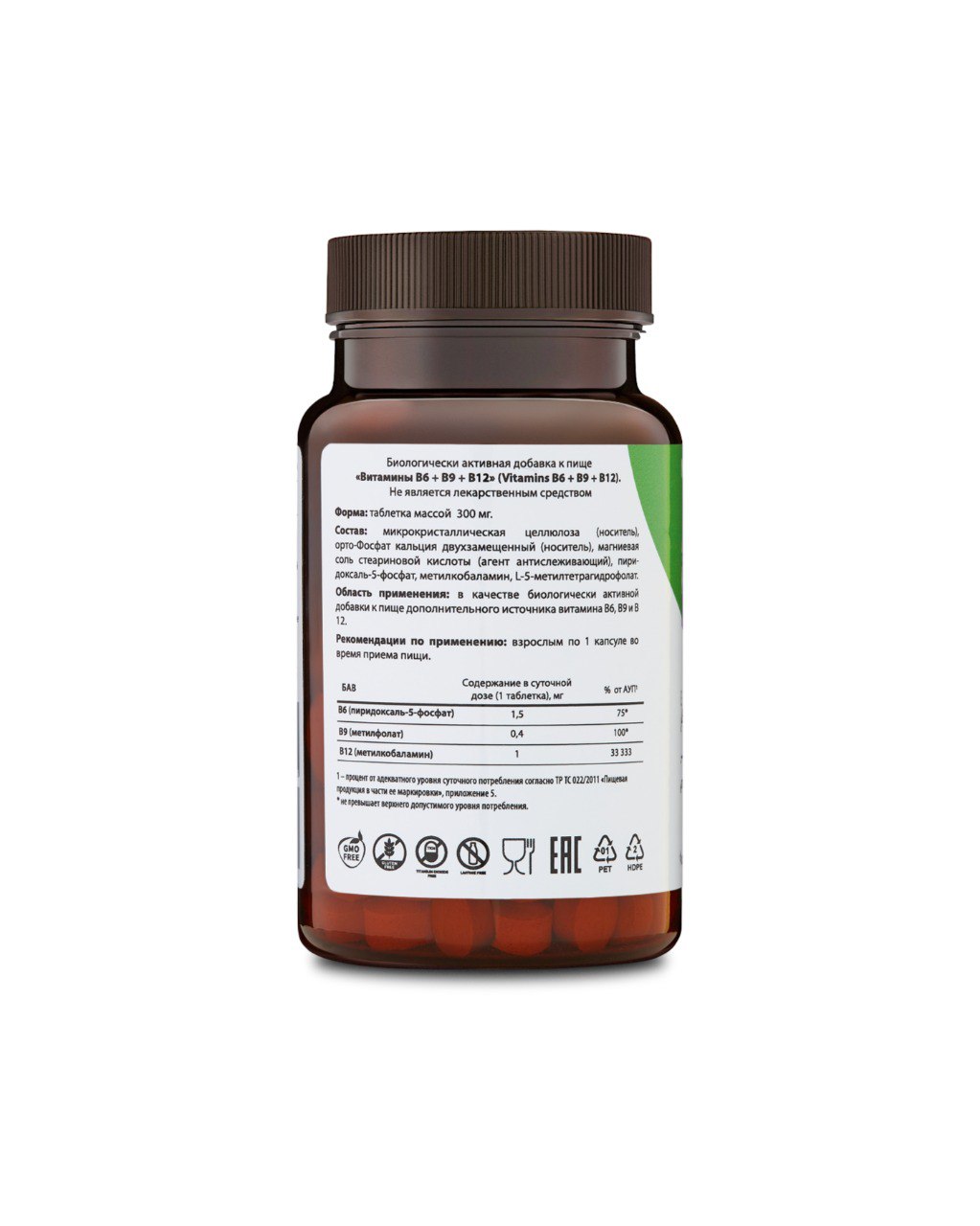 MINDLY, Active-B complex (Витамины B6 + B9 + B12), таблетки, 60 шт.