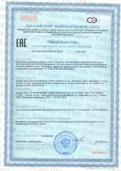 Ultrabalance, Л-карнитин Про Премиум, капсулы, 90 шт.