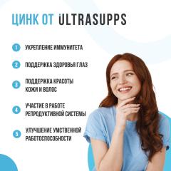 ULTRASUPPS, Цинк (цитрат), капсулы, 60 шт.