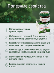 Солагифт, Крем-бальзам «Сибирская легенда», крем, 15 г
