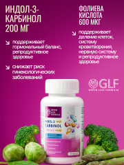 Green Leaf Formula, Индол-3-карбинол с фолиевой кислотой (для гормонального баланса), капсулы, 30 шт.
