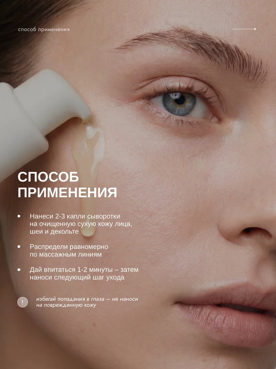skin archive, Антиоксидантная сыворотка для лица Glow Index Serum для сияния кожи с Витамином С, 30 мл