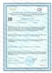 OVER LABORATORY, OVER Лифтинг комплекс для красоты и молодости, капсулы, 120 шт.