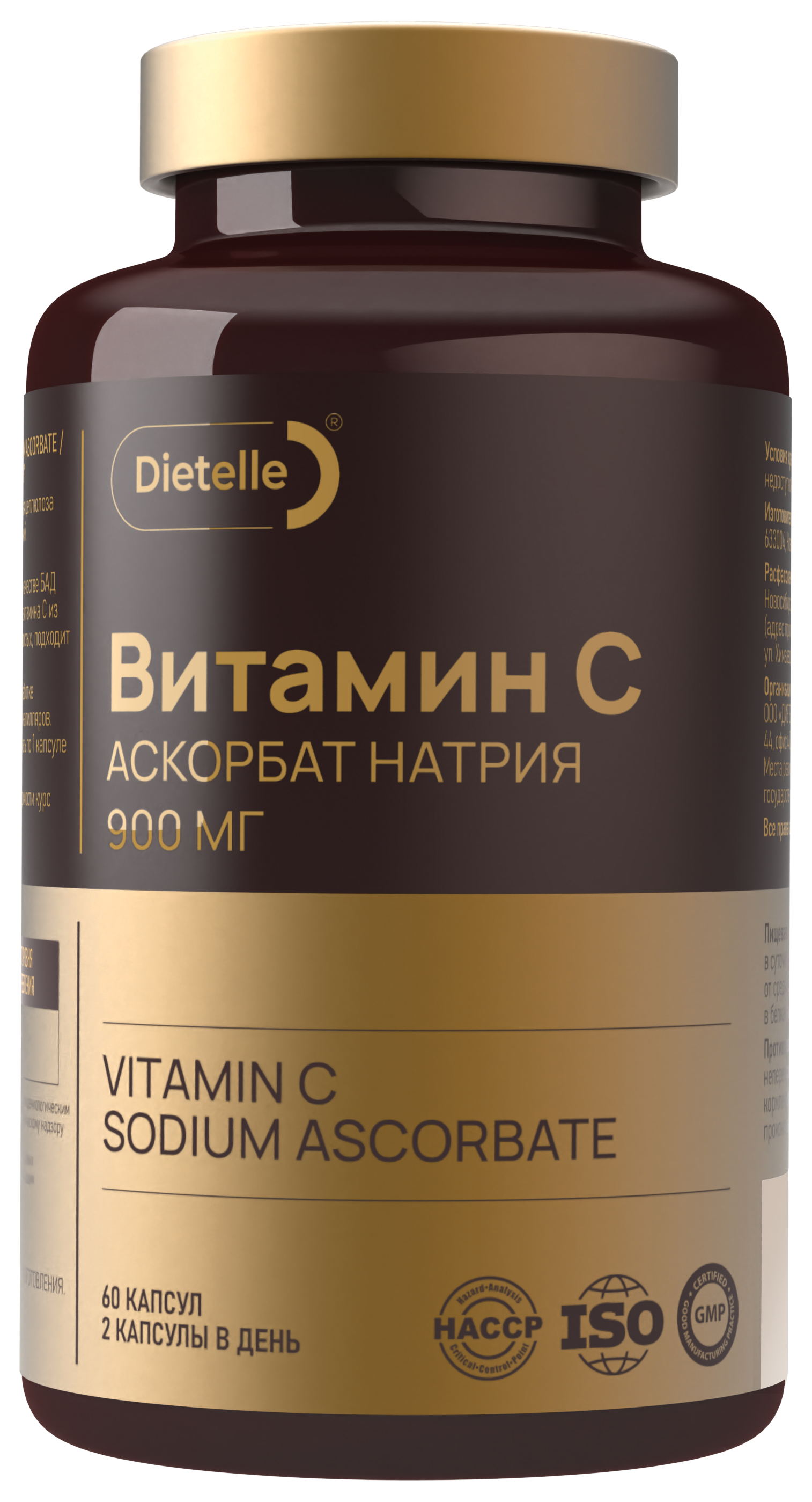 Dietelle, Витамин C (аскорбат натрия), капсулы, 60 шт.