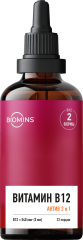 Biomins, Витамин B12 «Актив 2 в 1» (метил + аденозилкобаламин), капли, 100 мл