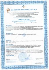Zade Vital, Коэнзим Q10 (убихинон) + Омега 3, капсулы, 30 шт.