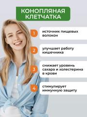 Yappi, Клетчатка конопляная, капсулы, 120 шт.