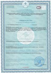 QNT, L-глутамин «6000 Pure», порошок, 350 г