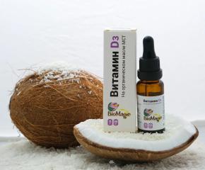 BioMagic, Витамин D3, жидкость, 20 мл