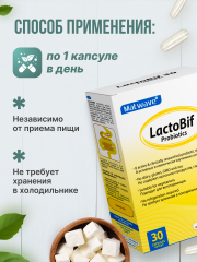 Matwave, Пробиотики LactoBif Probiotics, капсулы, 30 шт.