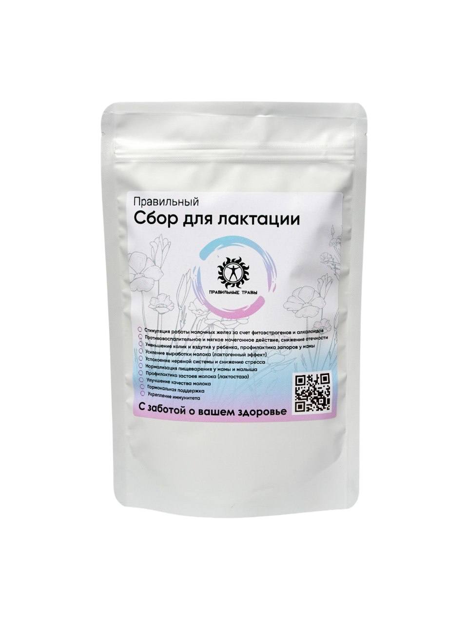 Правильные травы, Сбор для лактации, саше, 10*10 г